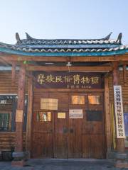 Mosuo Minsu Museum