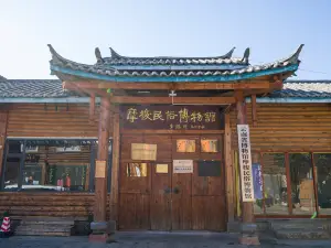 摩梭民俗博物館