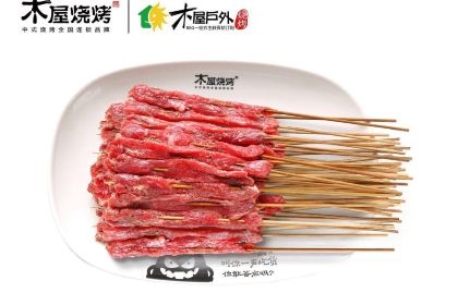 木屋燒烤(惠陽華潤小徑灣店)