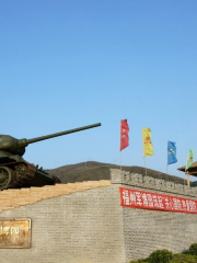 Fuzhou Army Expo Garden