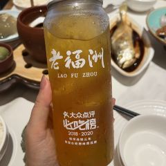 老福洲(东街口三坊七巷店) User Photo