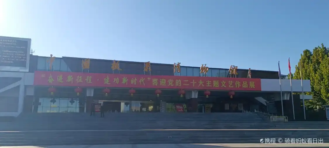 Hotels near Zhongguobanli Museum