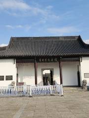 Li Shizhen Memorial Hall in Huanggang Qichun