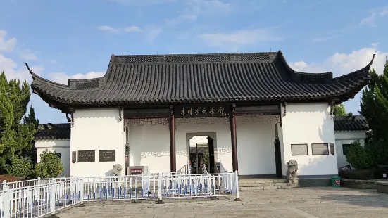 Li Shizhen Memorial Hall in Huanggang Qichun