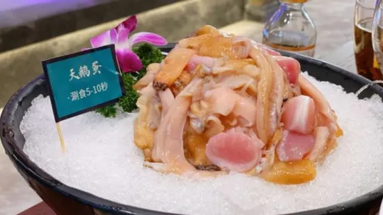 東海怡品海鮮豆撈（鄞州店）