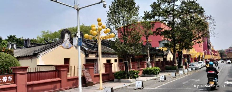 Red Palace Memorial Museum of Haifeng