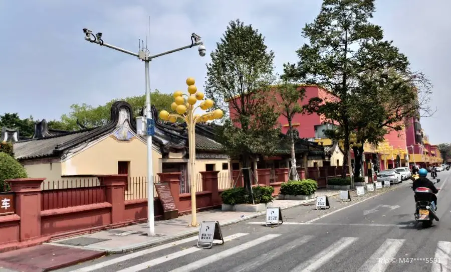 Red Palace Memorial Museum of Haifeng