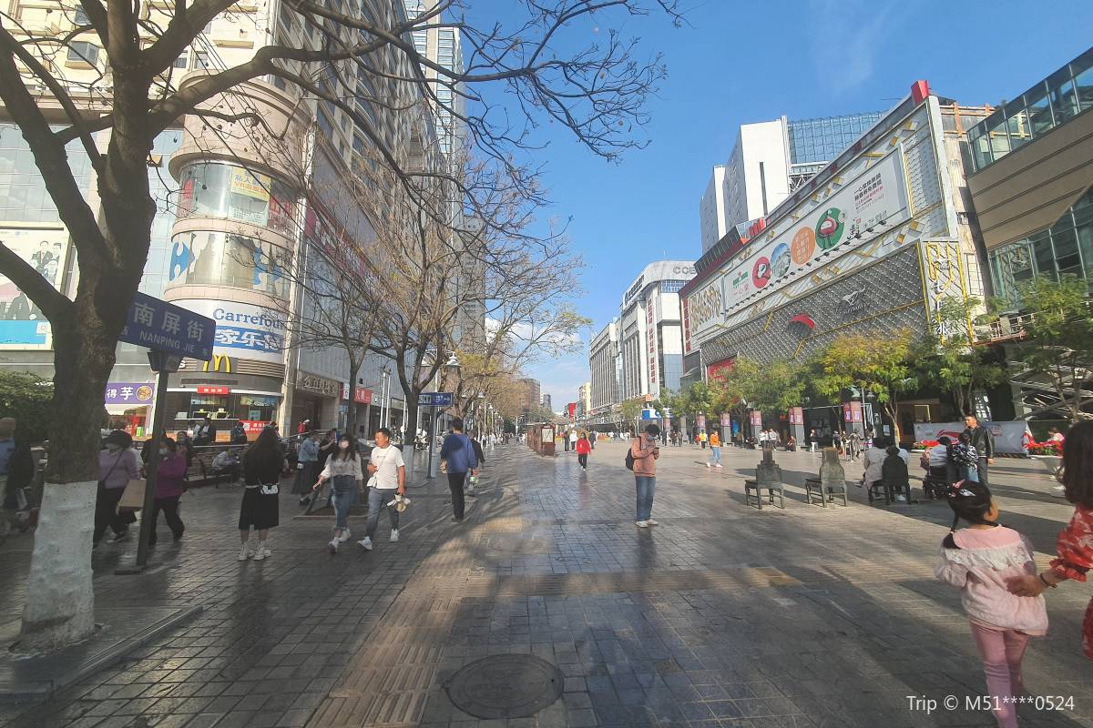 Nanping Street