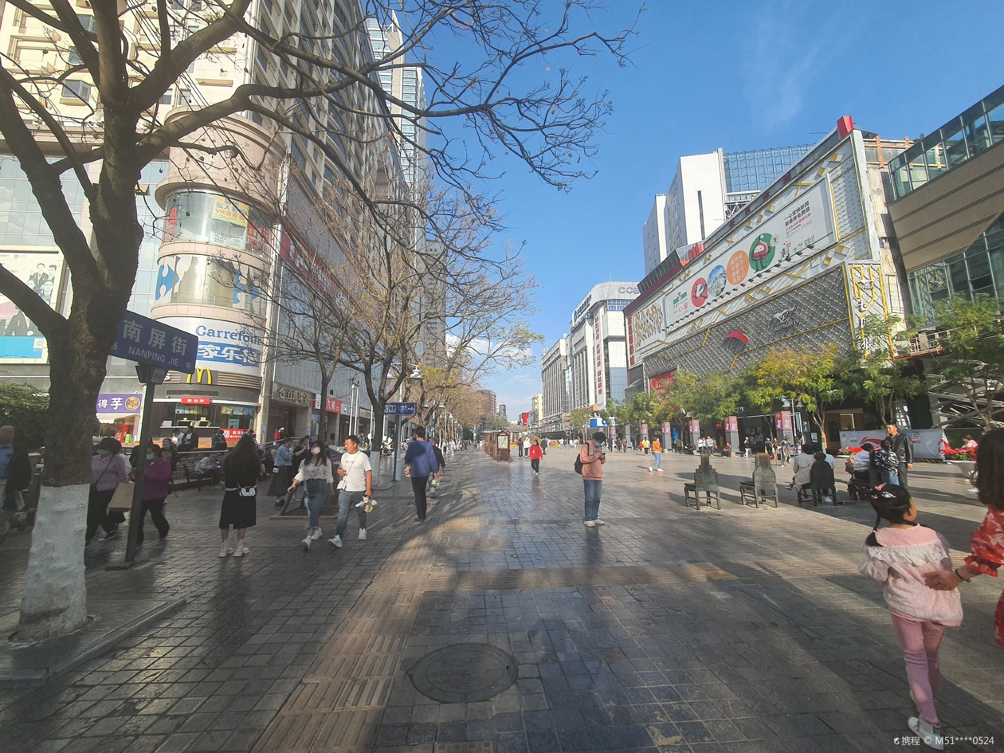 Kunming Old Town Half Day Private Tour