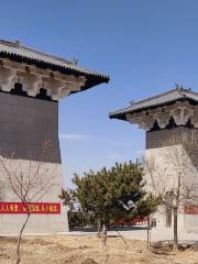 Han Tombs at Guangwu