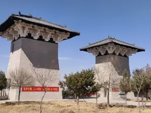 Han Tombs at Guangwu