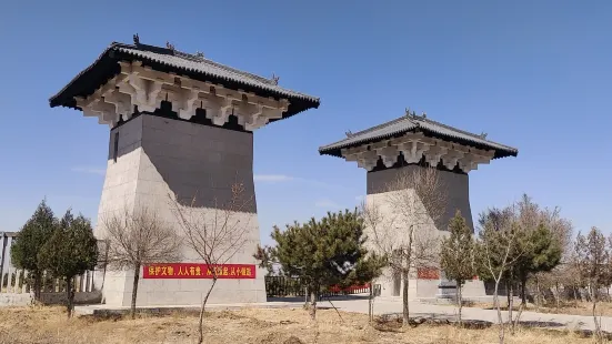 Han Tombs at Guangwu