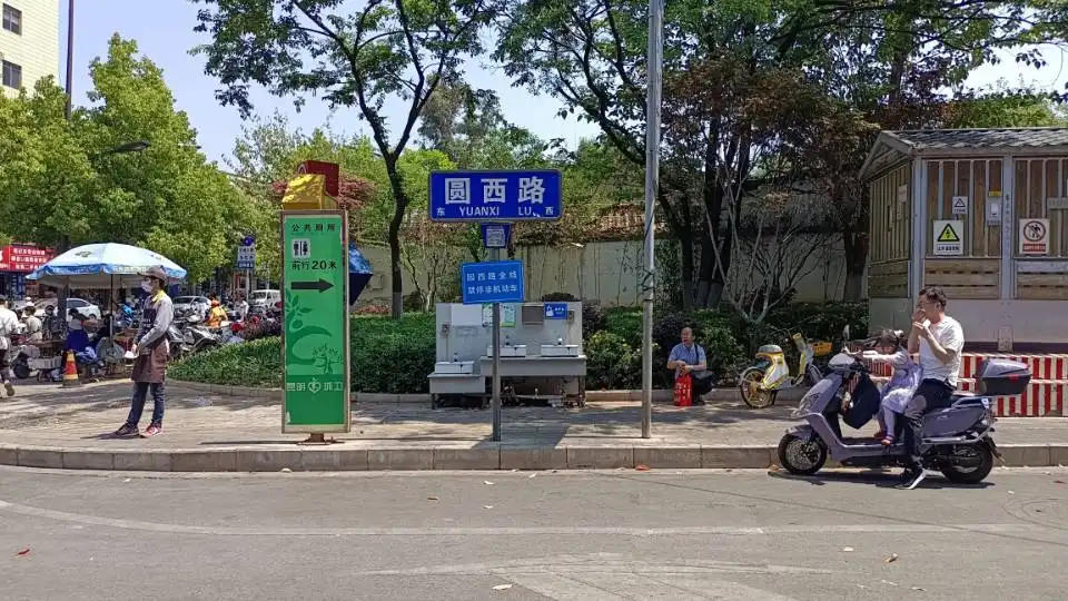 Hotels near Yuanxi Road