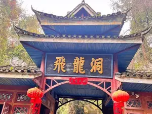 Feilong Cave