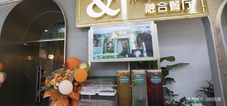 相遇鐵板魚頭蛙(句容吾悅廣場店)