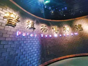 Pu'er City Museum