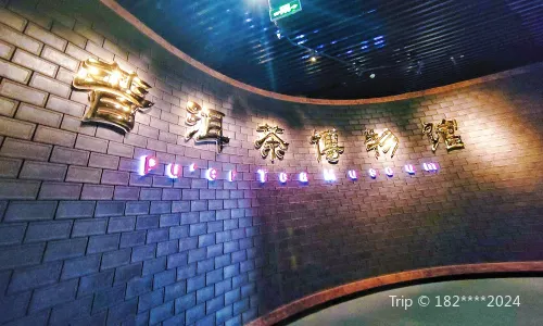 Pu'er City Museum