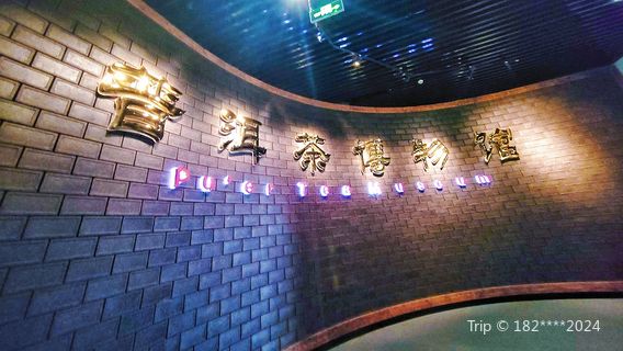 Pu'er