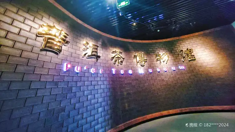 Hotels near Pu'er City Museum