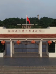 Hubei-Henan Border Region Revolutionary Martyrs Cemetery