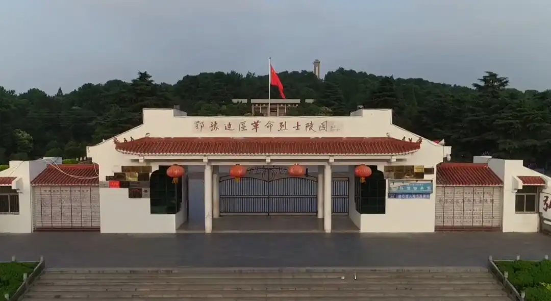 Hotels near Hubei-Henan Border Region Revolutionary Martyrs Cemetery