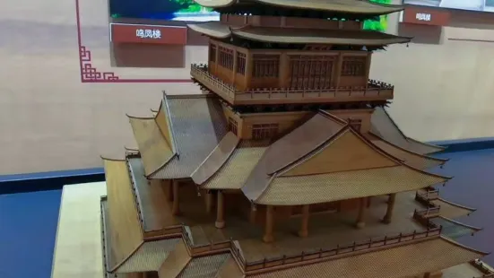 Fuyuanshengjing Museum