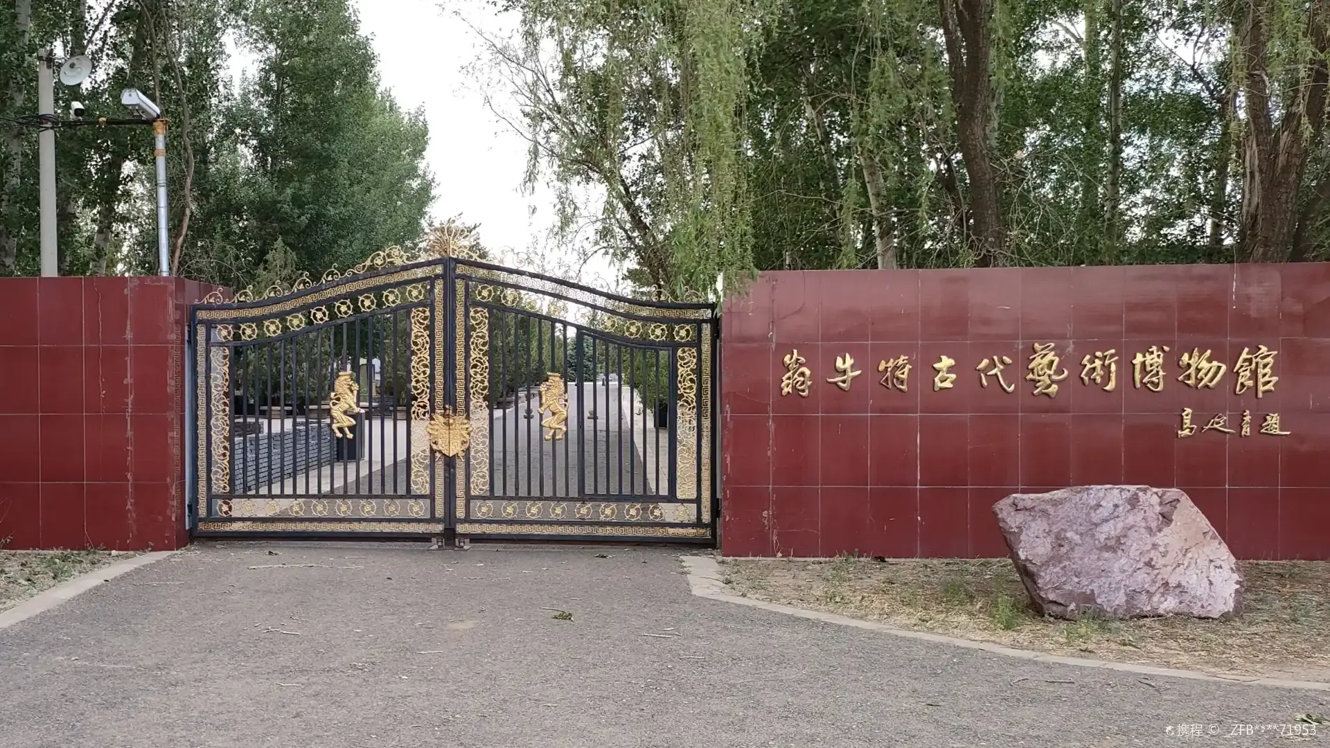 Hotels near Ongniod Ancient Art Museum