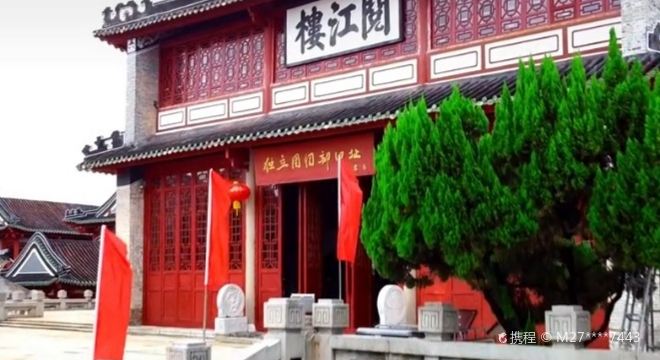 The Yuejiang Tower