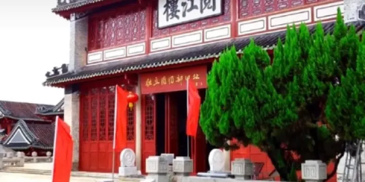 閱江樓（正東路）