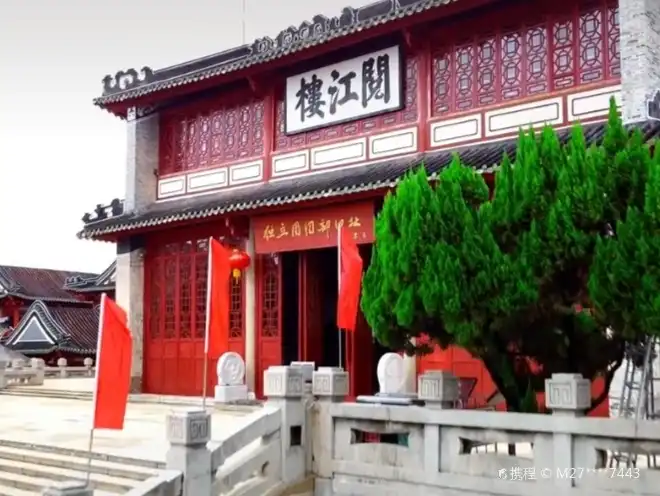 Hôtels à proximité de : Yuejiang Pavilion