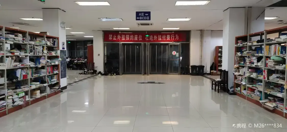 Hotels near Anyang Institute of Technology Library