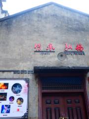 The Big Puppet Theatre of Sichuan