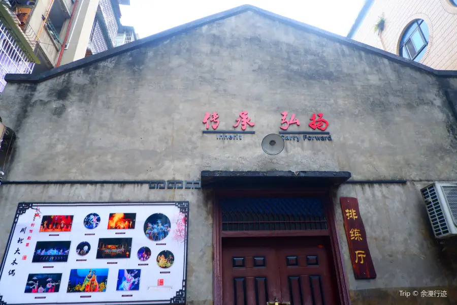 The Big Puppet Theatre of Sichuan