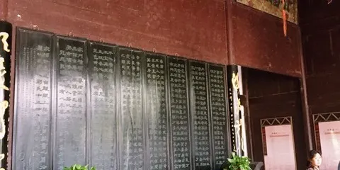 鄧稼先故居（鄧石如故居）