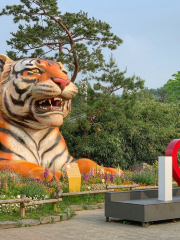 Ботанический сад Большого сеульского парка