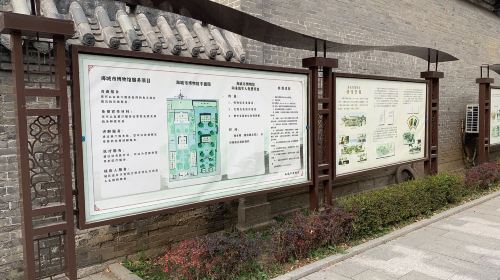 Haichengshi Museum