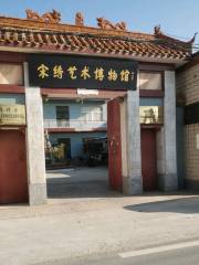 Kaifengshi Songxiu Art Museum