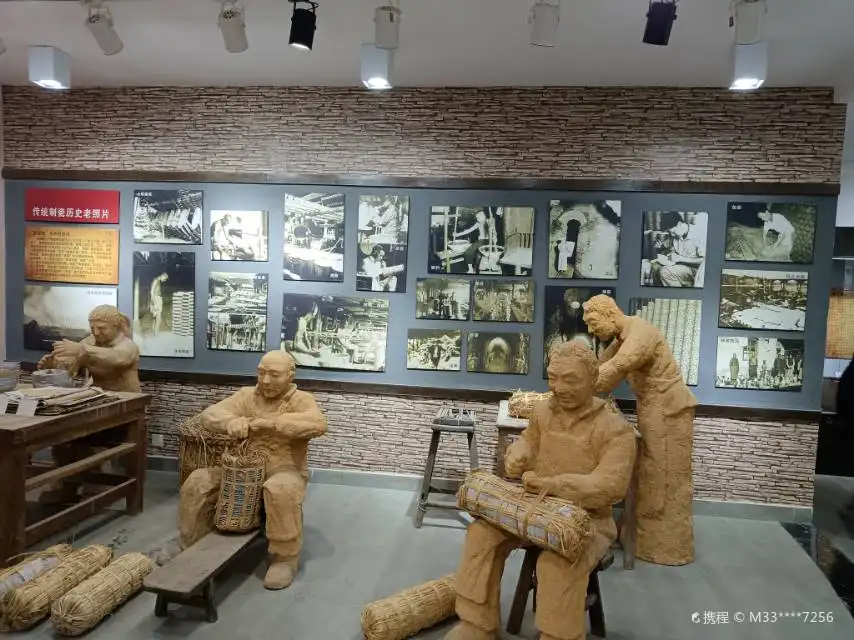 Hotels near Jingdezhen Taoci Baozhuang Lishi Museum