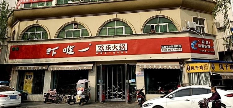 Qingzhen ·xia·weiyi (liaohelu)