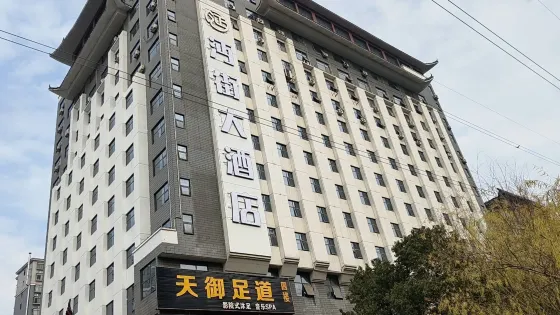 沔街