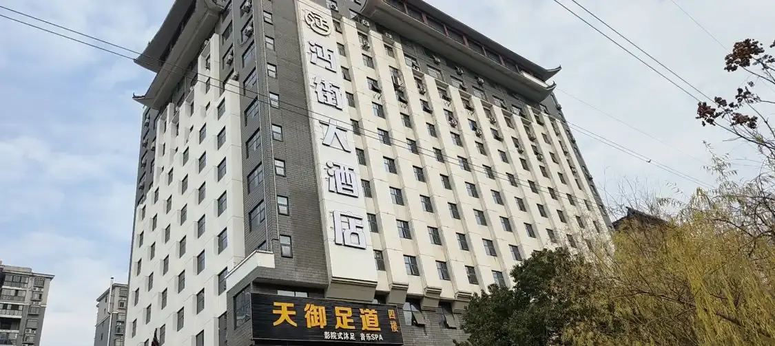 Hotels near Mian Street
