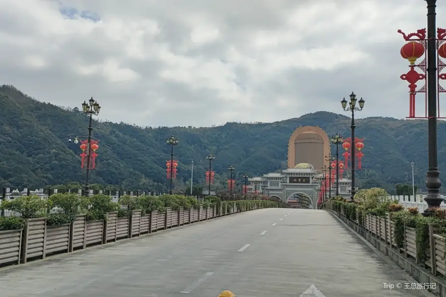 Ninghai Shangjin International Commercial Cultural Tourist Area