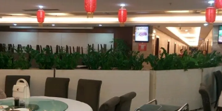 金鼎商務酒店-餐飲部