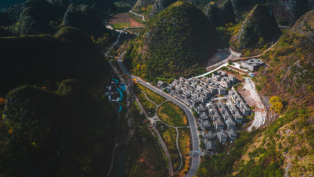 Gaodang Millennium Buyi Ancient Village Scenic Area - Buyi Ethnic Farming Culture