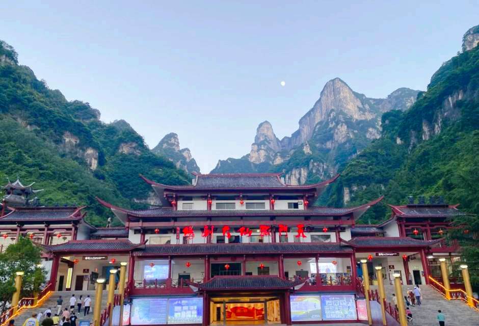 천문산 호선 극장 티켓 할인, 운영 시간, 후기 [2025년] | Trip.com