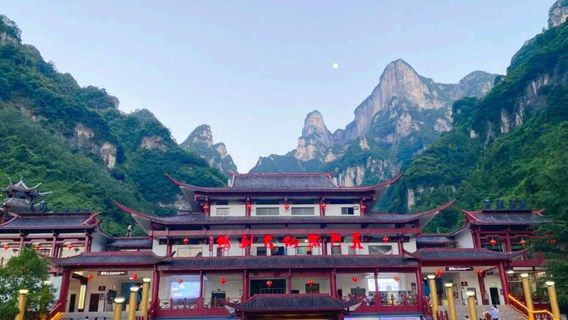 천문산 호선 극장