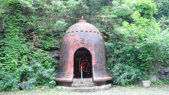Tianzhong Cave