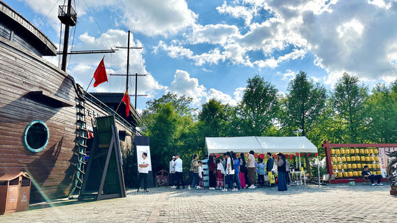 Yellow Sea Wild Deer Marshes
