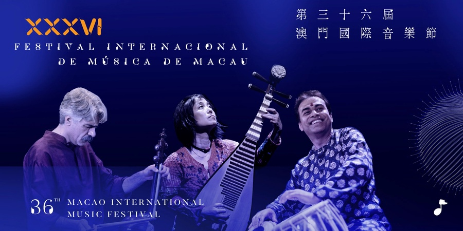 36TH MACAO INTERNATIONAL MUSIC FESTIVAL | Macao Cultural Centre