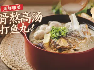 花花姨碌鹅生活馆